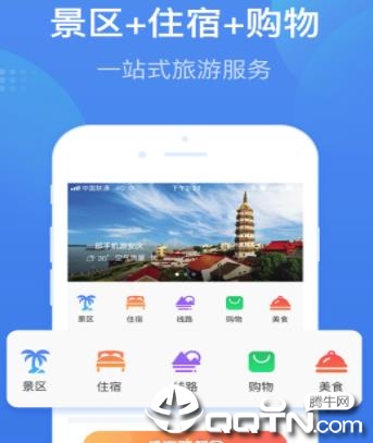 安庆智游 安庆智游