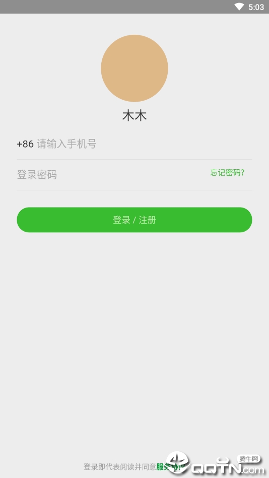 木木优品 木木优品