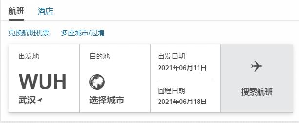 国泰航空app安卓版 国泰航空app安卓版