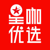 星咖优选ios版 v1.0.4 最新版