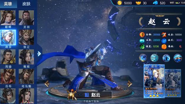 万国诸侯 万国诸侯