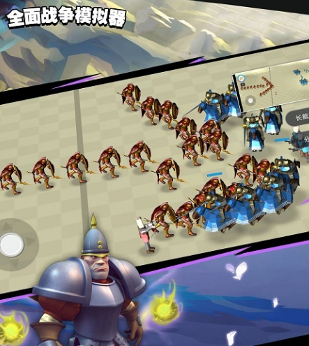 全面战争模拟器2 全面战争模拟器2