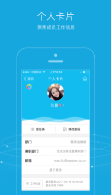 eteams软件 eteams软件