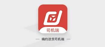 嘀约司机 嘀约司机