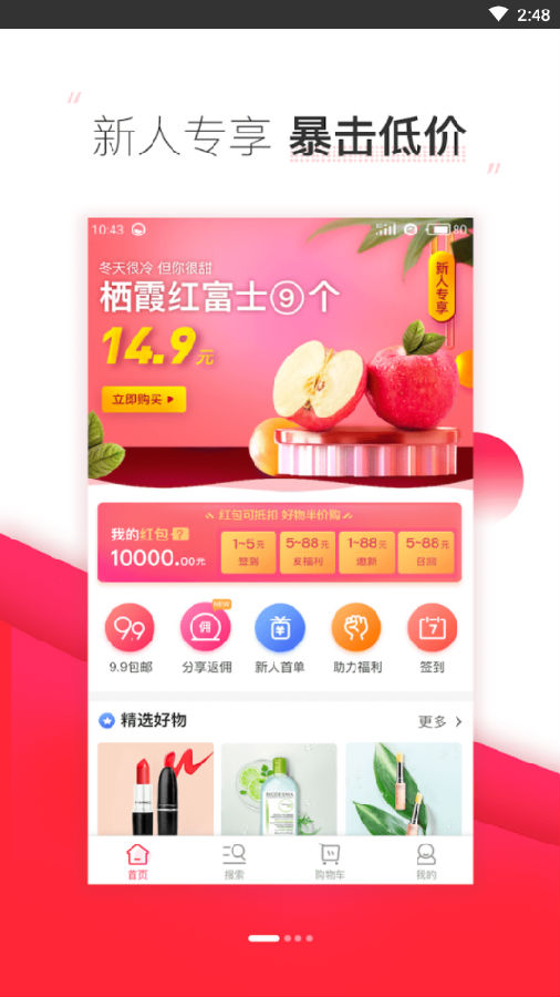 in有电商 in有电商