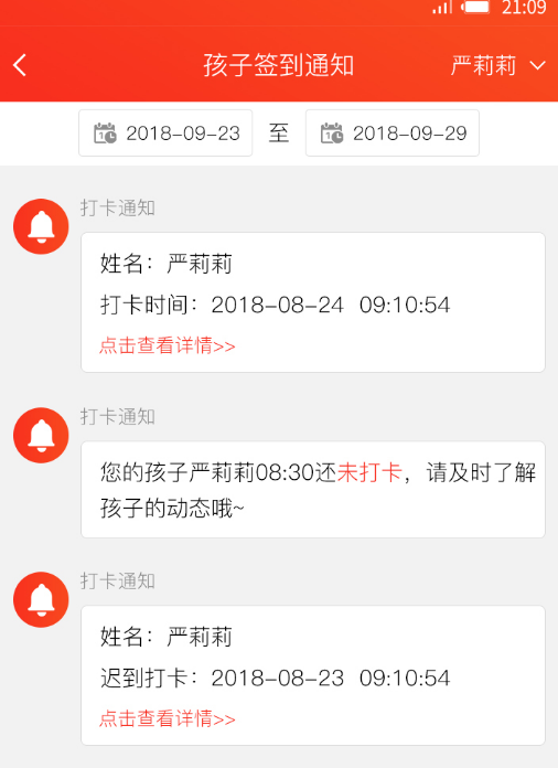 孺教网 孺教网