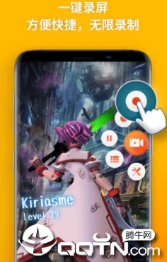 乐秀录屏大师app 乐秀录屏大师app