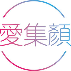 爱集颜ios版 v1.0 iphone版