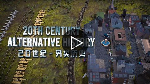 20世纪另类历史 20世纪另类历史