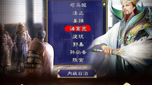 三国群英版 三国群英版