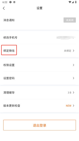 猎宠网app 猎宠网app