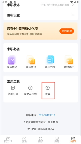 猎宠网app 猎宠网app