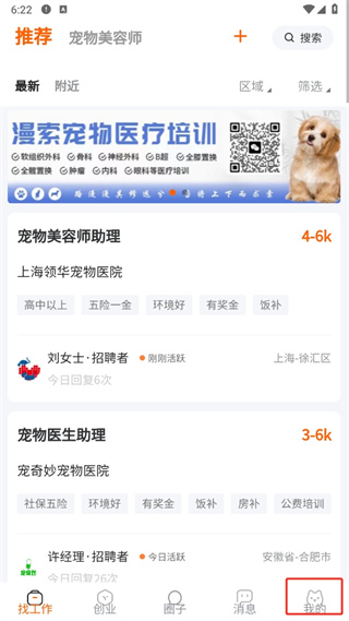 猎宠网app 猎宠网app