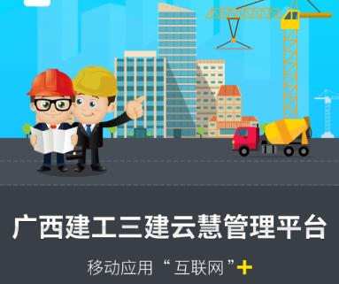 云慧管理平台 云慧管理平台