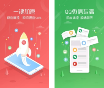 安狗狗清理大师下载安装 安狗狗清理大师下载安装