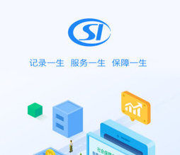 贵阳人社通app下载 贵阳人社通app下载