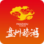 盘州旅游苹果版 v1.0.0 苹果版
