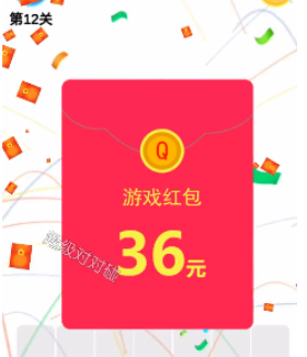 对对碰宝app 对对碰宝app