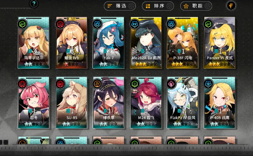 灰烬战线 灰烬战线