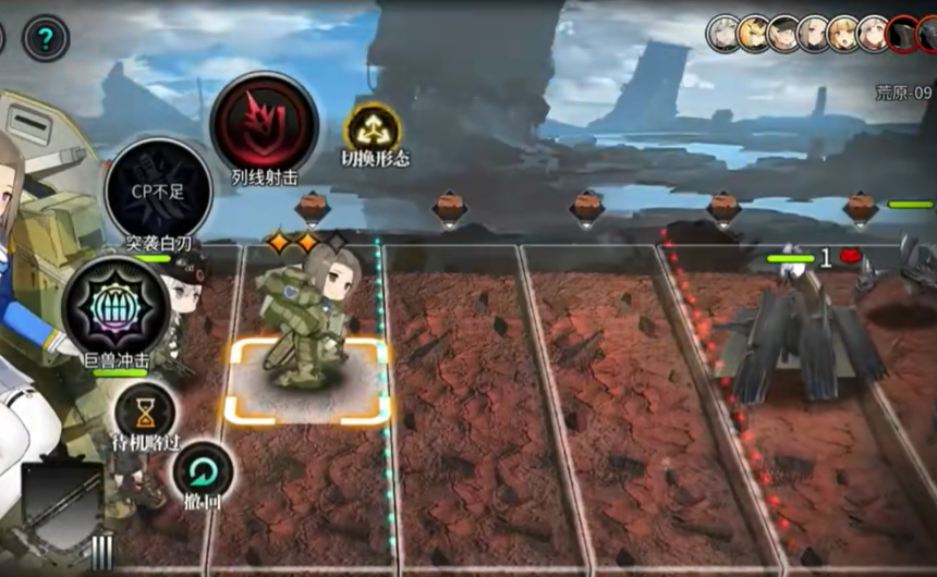 灰烬战线 灰烬战线