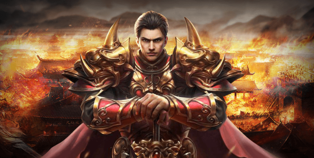 怒斩屠龙 怒斩屠龙