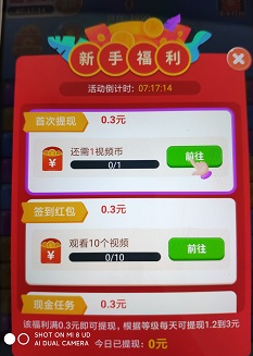 开心消消大作战 开心消消大作战