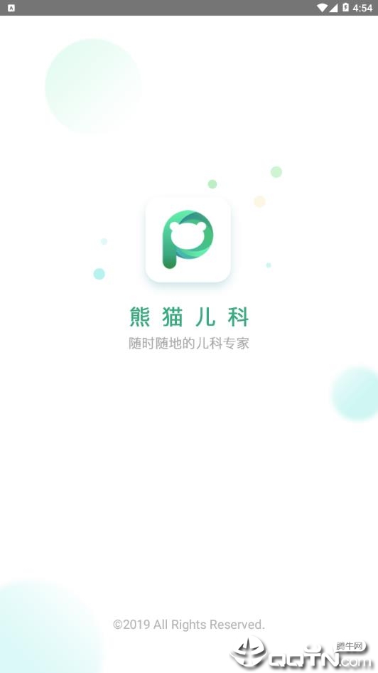 熊猫儿科手机版 熊猫儿科手机版