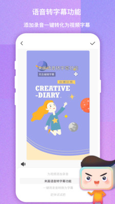 来画视频app 来画视频app