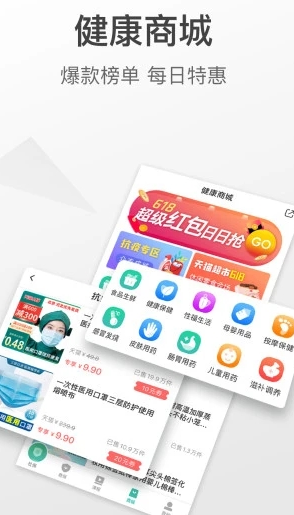 查悦社保APP 查悦社保APP