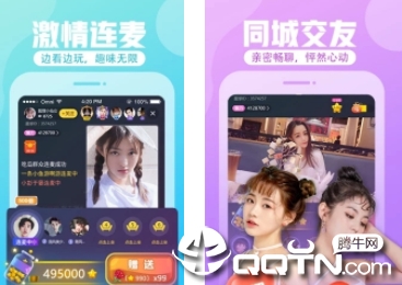 星球部落 星球部落