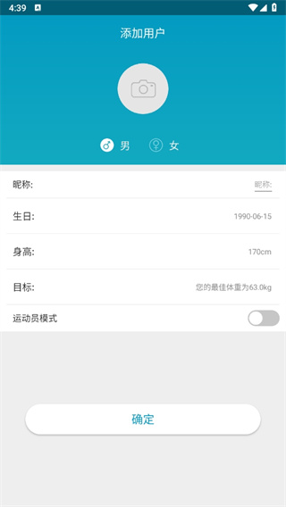 理想身材 理想身材