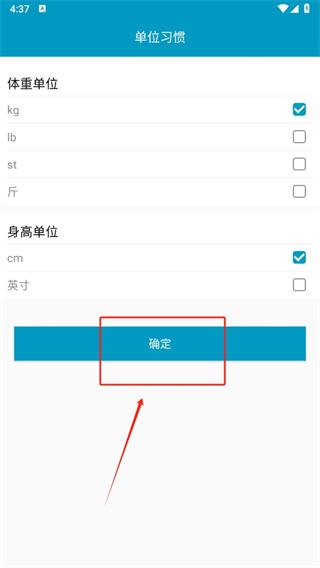 理想身材 理想身材