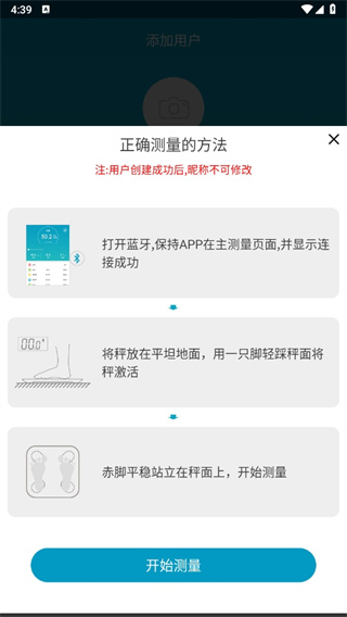 理想身材 理想身材