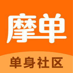 摩单ios版 v1.12.3 最新版