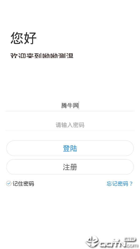 呦呦测温 呦呦测温