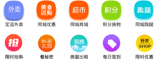 定远同城 定远同城