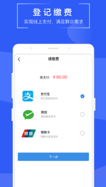 苏易登app 苏易登app