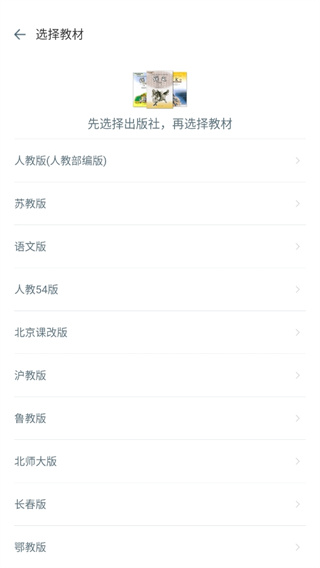 初中语文助手软件 初中语文助手软件