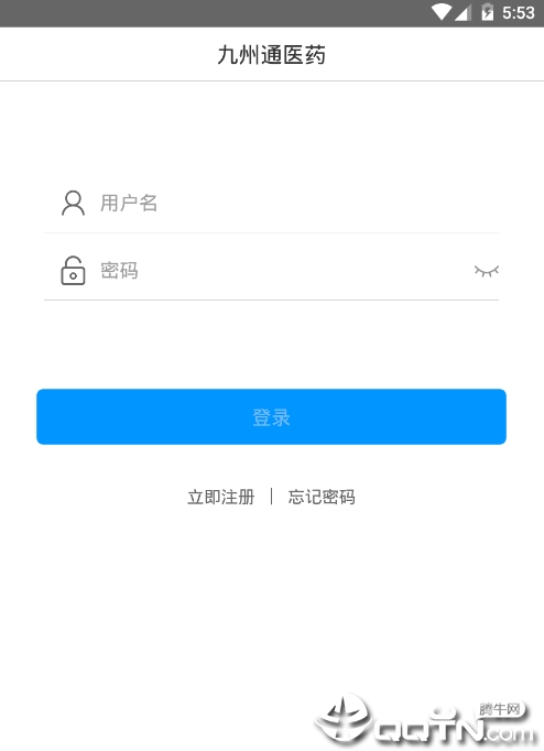 九州通医药app 九州通医药app
