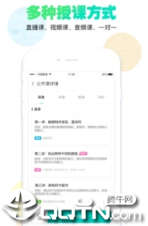 你好家长版app 你好家长版app