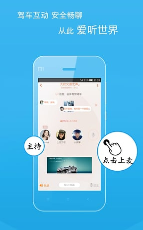 熊猫驾信手机版 熊猫驾信手机版
