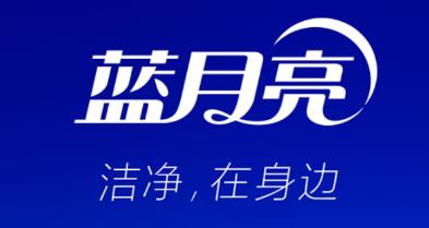 洁净无忧 洁净无忧