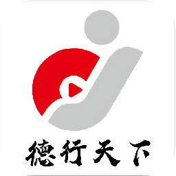 德行天下app v1.6.3 最新版