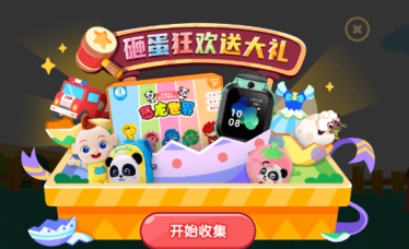 宝宝小牧场app 宝宝小牧场app