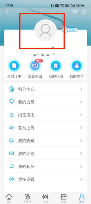 牛咔视频 牛咔视频