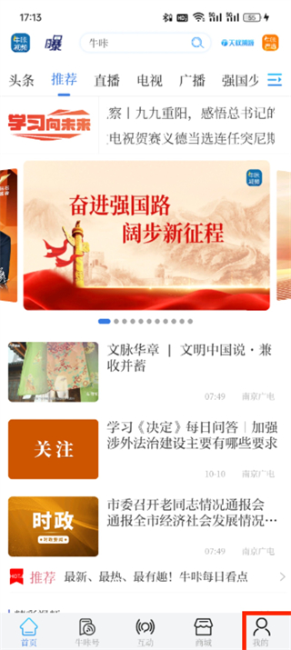 牛咔视频 牛咔视频