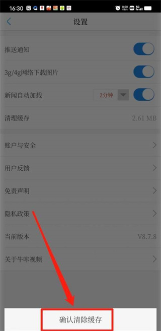 牛咔视频 牛咔视频
