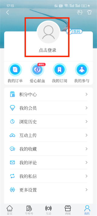 牛咔视频 牛咔视频
