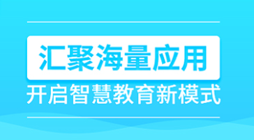 洪校通app 洪校通app