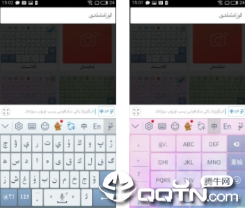 Uyghurche Kirguzguch维语输入法 Uyghurche Kirguzguch维语输入法